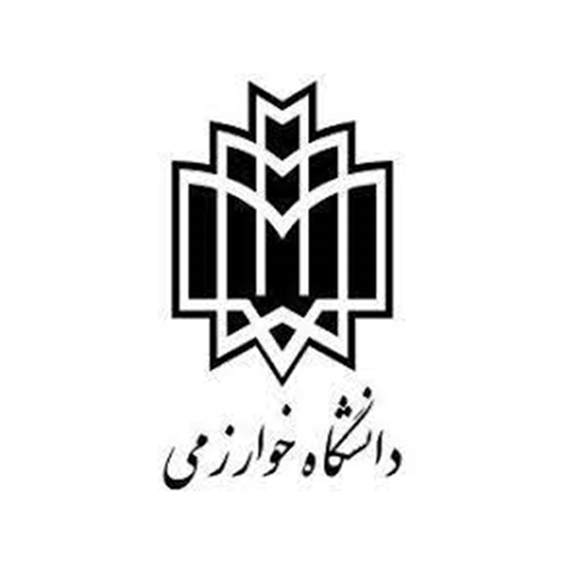 دانشگاه خوارزمی