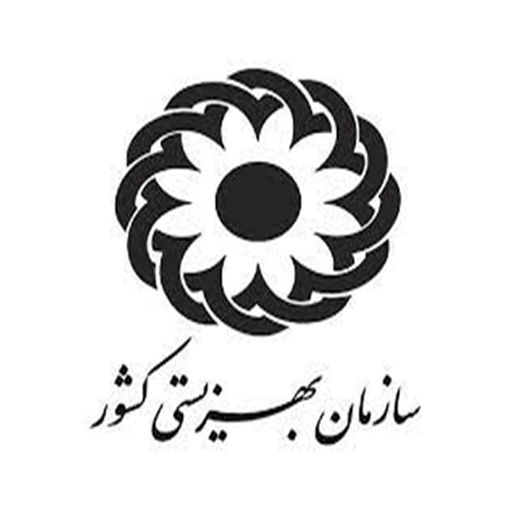 سازمان بهزیستی کشور