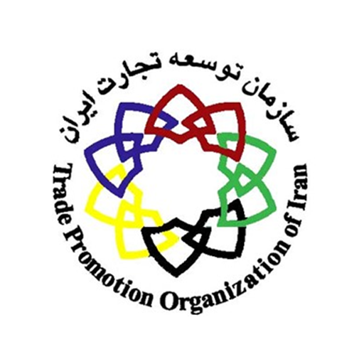 سازمان توسعه تجارت ایران