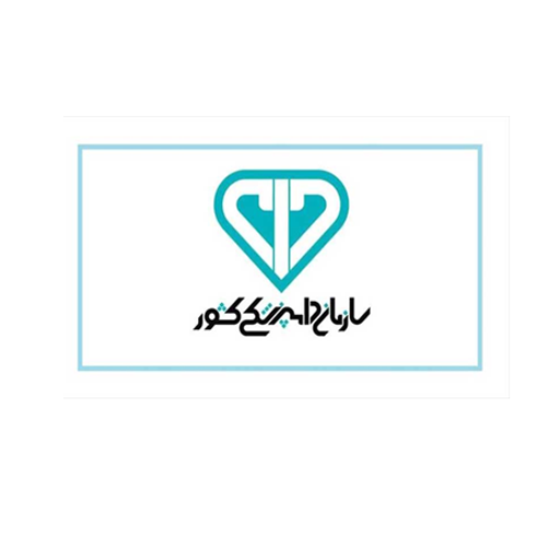 سازمان دامپزشکی کشور