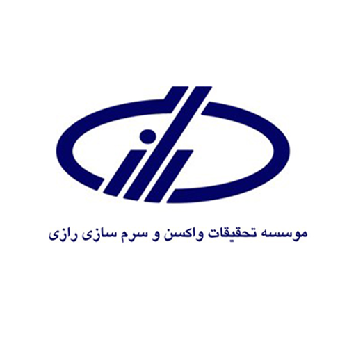 موسسه تحقیقات واکسن و سرم سازی رازی